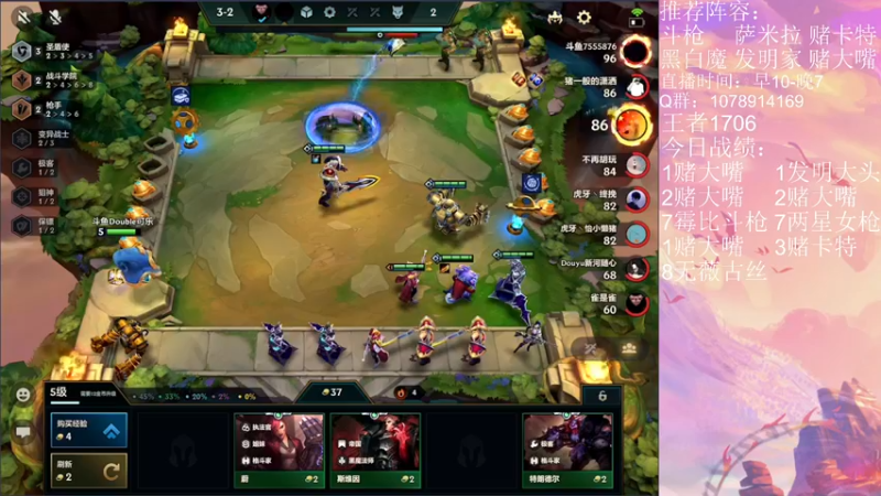 【2021-11-12 15点场】Double可乐：6S新赛季强势阵容冲冲冲！！！