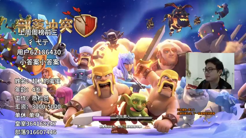 【2021-11-12 19点场】超人JAX解说：人生何时不抗压