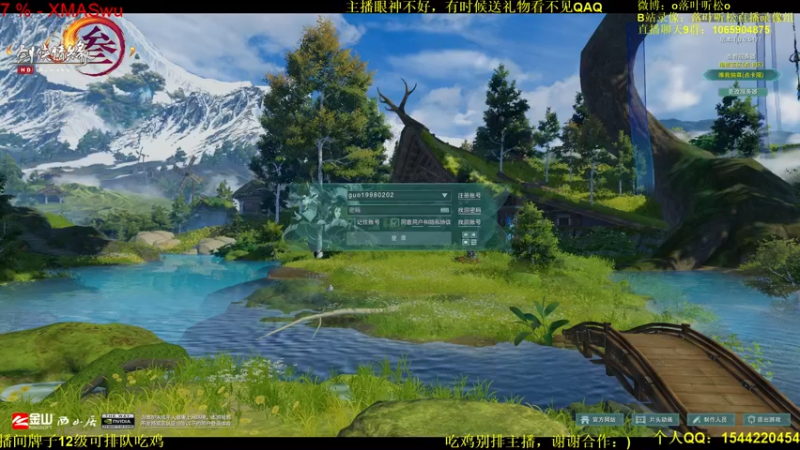 【2021-11-12 15点场】落叶听松：无CW单排冲2500-终章！