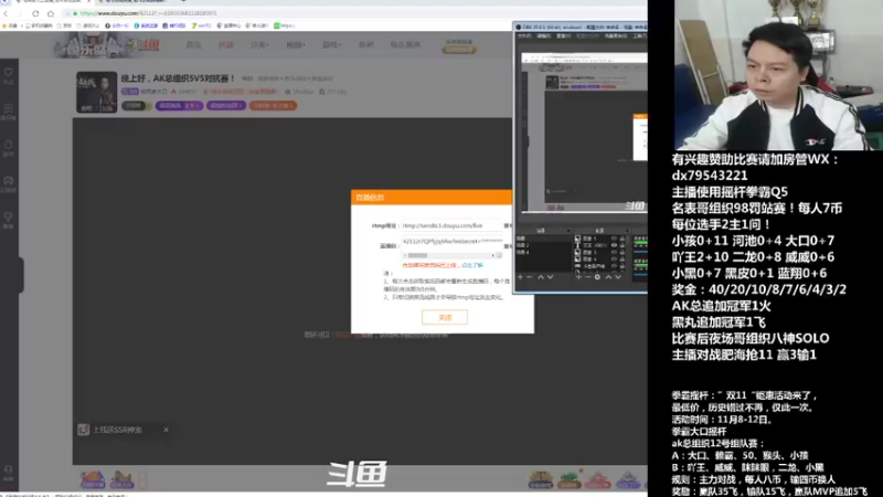 【2021-11-12 18点场】格鬦家大口：晚上好，AK总组织5V5对抗赛！
