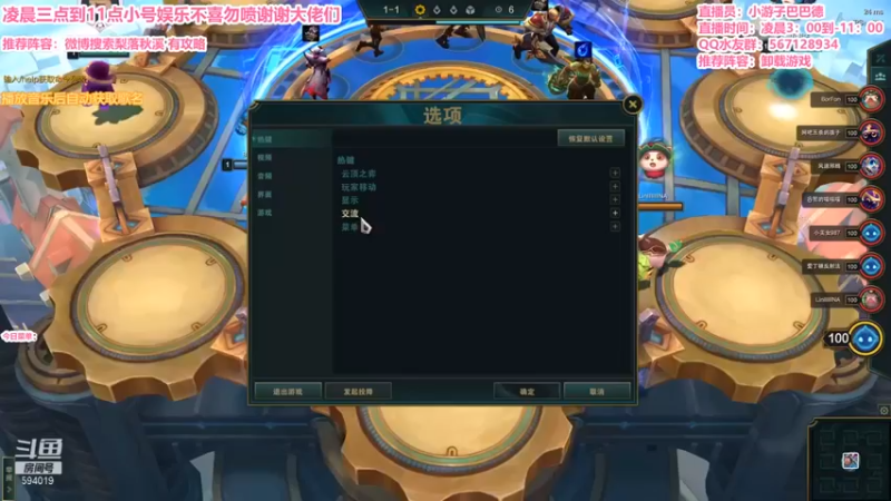 【梨落秋溪】：三星花瓶塞恩加变异圣盾，万血大虫子吃鸡