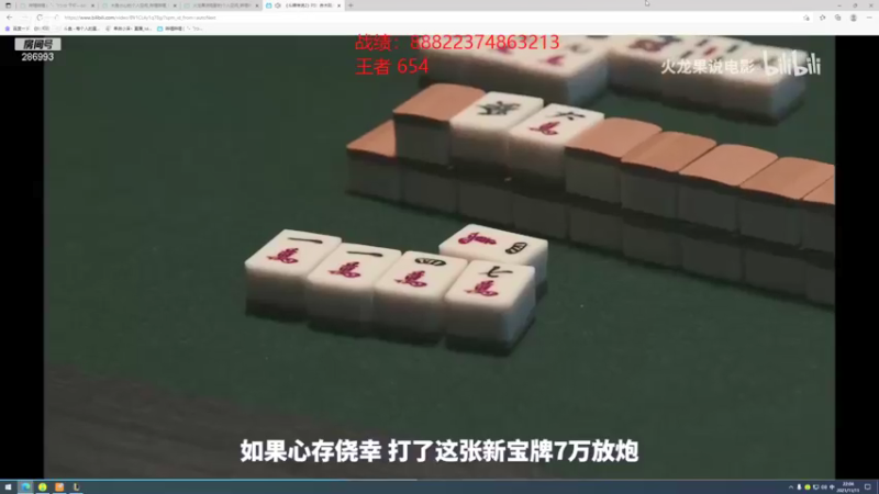 【2021-11-11 22点场】卑微小泽丶：小泽：全是八八八八