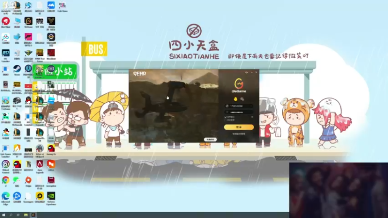 【2021-11-12 15点场】蓝战非OvO：老司机上线！地平线5