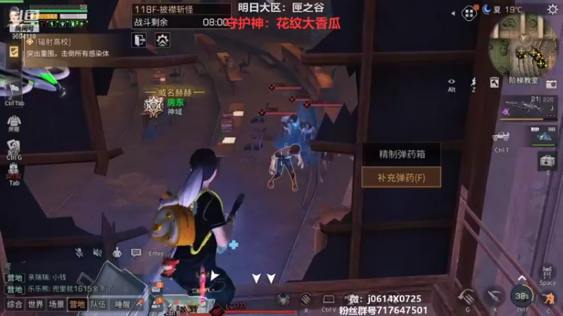 【2021-11-12 01点场】筱狐言：狐言:明日之后第四季高校冲刺
