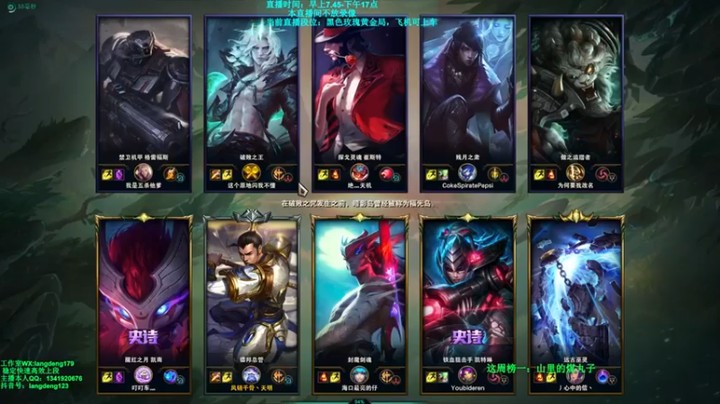 【浪灯丶】：17-1赵信，自信出装，堆输出就完事了