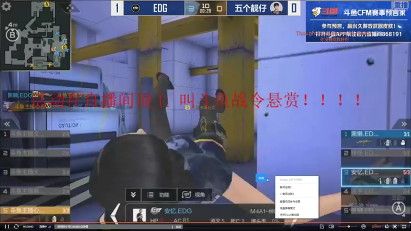【2021-11-12 03点场】亮哥il：今晚9点对战AG