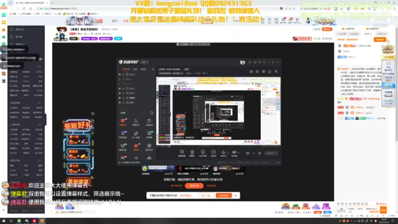 【2021-11-11 22点场】芒果Ace：【果果】单身节有我啊！