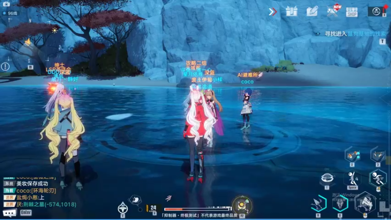 【2021-11-12 00点场】孟孟孟孟辰：新游试玩：《幻塔》继续跑图