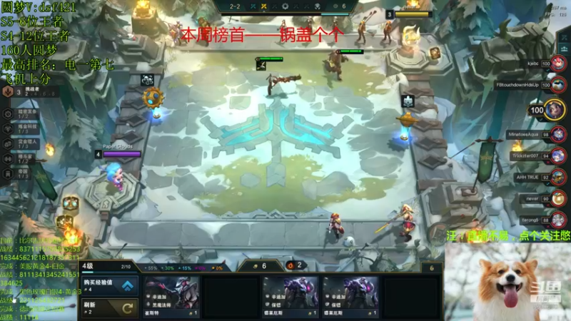 【2021-11-08 23点场】追风皇帝：圆梦上分进，S6第1个王者