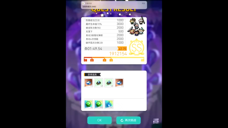 【2021-11-10 15点场】晴天冰淇淋c：世界弹射物语