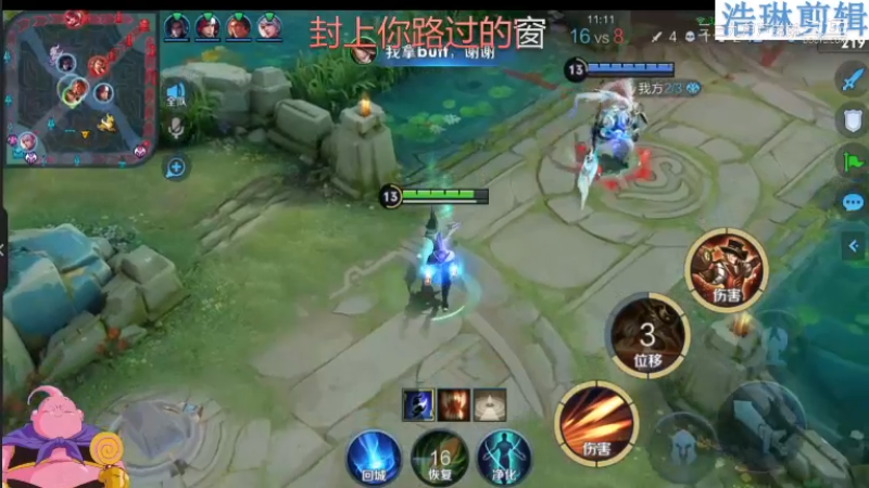 大魔王夏天天教学高渐离10.31-26