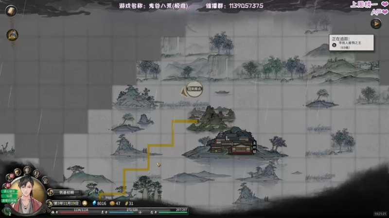 【2021-11-11 19点场】DDD不睡觉：DDD：勤劳勇敢第一名