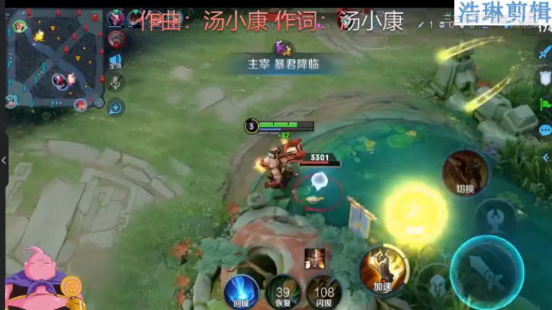 大魔王夏天天教学黄忠10.31-3