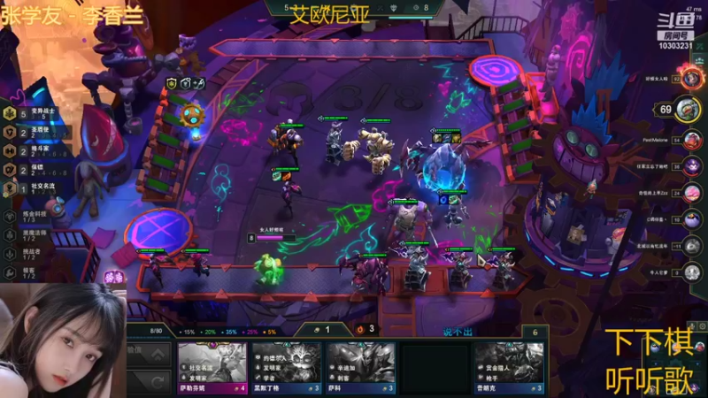 【2021-11-11 22点场】张灵玉丶：我醉欲眠卿且去，明朝有意抱琴来