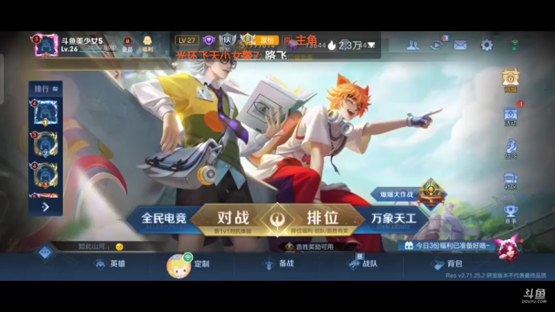 【2021-11-07 23点场】美少女战士5：无解身残志坚主播颠疯赛如打人机教学！