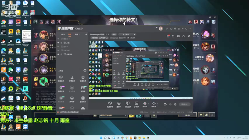 【2021-11-11 20点场】泽元元元元：Guanmayusi训练！！！