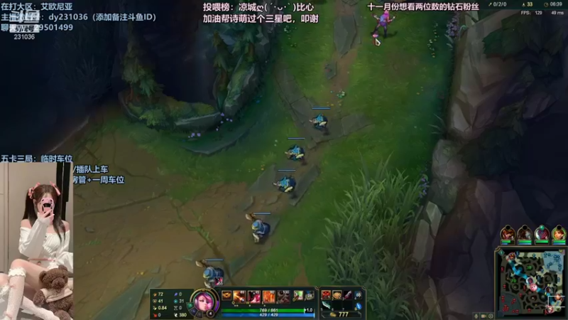 【2021-11-09 01点场】诗萌大大：艾欧尼亚，排位大乱斗，你喜欢的我都有