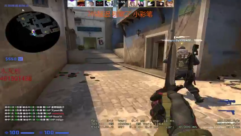 【2021-11-11 20点场】白起Baiq1wow：完美2900带水友掉掉分