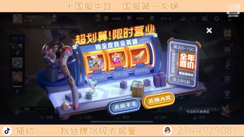 【2021-11-11 16点场】猫幼zzz：恨自己不够强0.0