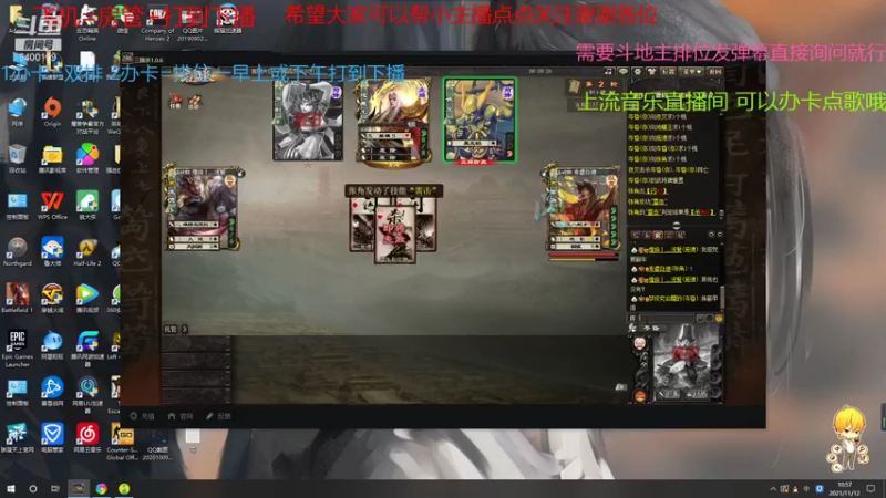 【2021-11-12 10点场】断梦花开到黎明：噩梦单排之地狱翡翠第12天