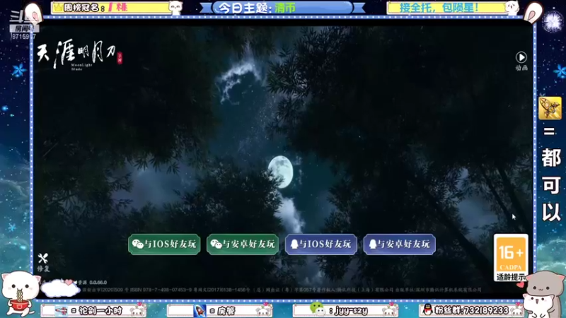 【2021-11-09 12点场】洋言呀呀呀：全能少年！
