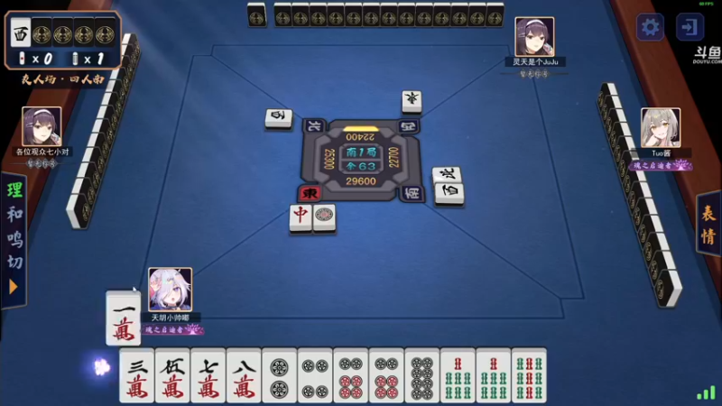 【2021-11-12 01点场】dudu4e嘟师傅：【嘟师傅解说】晚间训练赛，一房OB解说