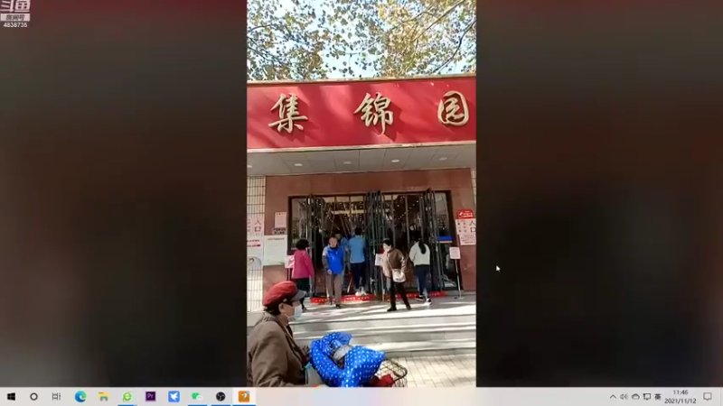 【2021-11-12 11点场】青春湖北：“探堂打卡”寻味湖北高校美食系列直播活动