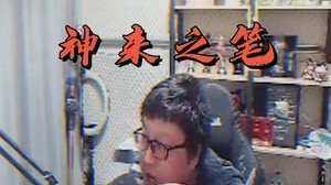 Who is 巨魔King？