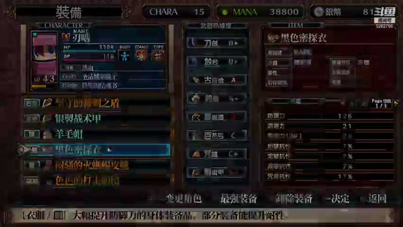 【2021-11-11 21点场】小叔叔比小哥哥好：第一人称迷宫游戏谁懂？