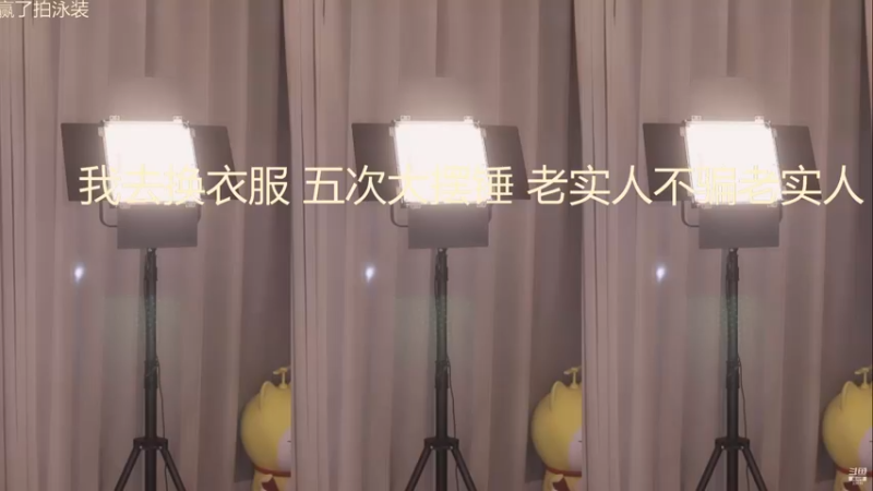 EDG夺冠米娜_2021_11_07_大摆锤_19