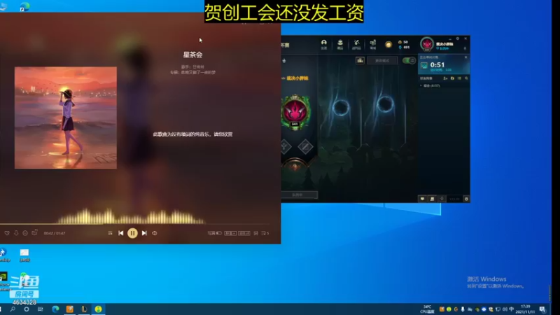 【2021-11-11 17点场】裁决小胖妹：开播啦啦啦啦 4634328