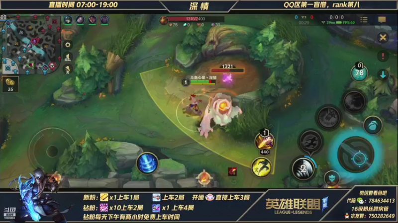 【2021-11-11 16点场】心星丶深情：微信区钻石翡翠嘎嘎杀