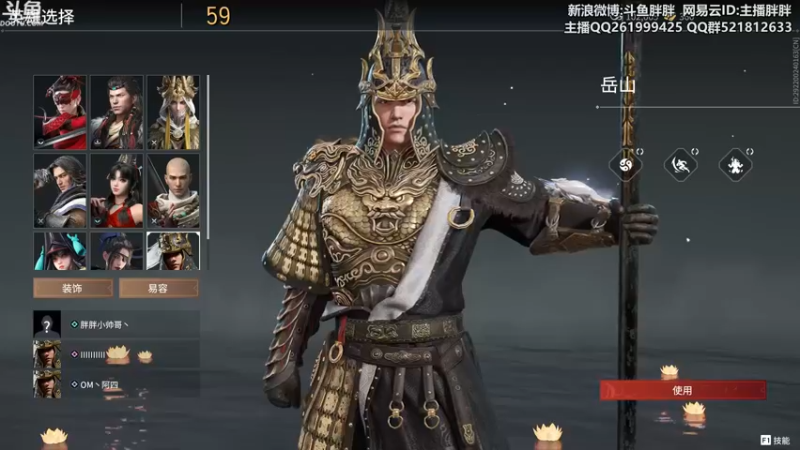 【2021-11-11 21点场】胖胖灬：胖胖OB： EDG\RNG\TES打韩服