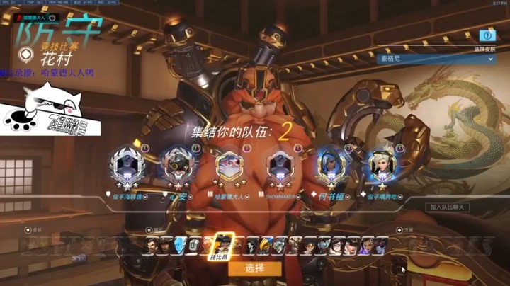 【哈蒙德大人 】：一局定胜负来比比吧