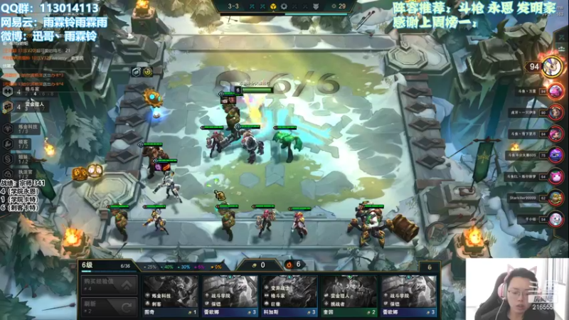 【2021-11-12 11点场】迅哥丶雨霖铃：新版本的瓦夫！静心冲王者！