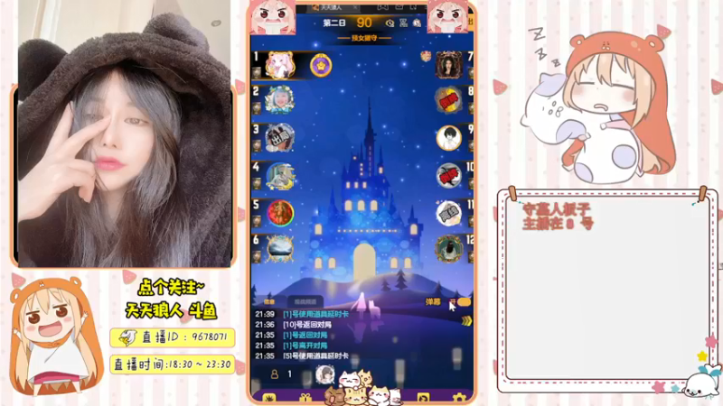 【2021-11-05 21点场】邪恶琪露诺：#天天狼人#邪恶琪露诺的直播间