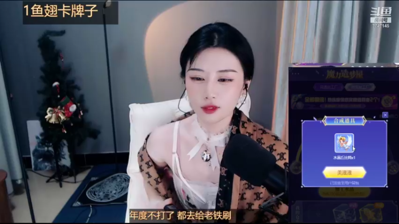 【2021-11-12 01点场】青台miss：做人呐 最重要的就是开心