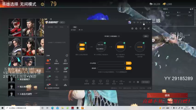 【2021-11-07 18点场】坠月凝空：失蹤人口回歸 6203463
