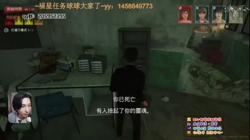 【2021-11-11 01点场】橘几DreaM：人慌主播~带你丧分