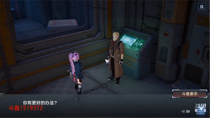 幻塔手游终测主线实录进入班吉斯重工总部