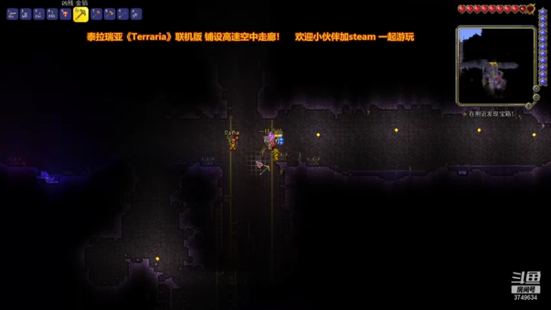 【2021-11-10 18点场】朱悟能ABC：泰拉瑞亚《Terraria》铺设高速空走