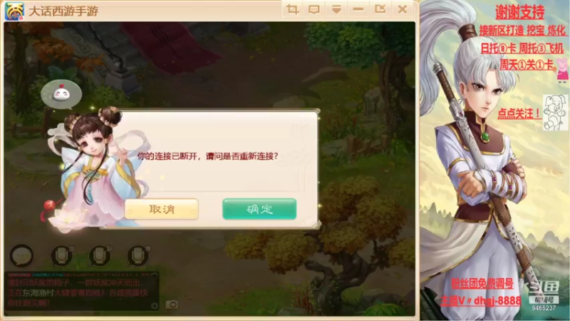 【2021-11-04 15点场】黑糖真猪：人心未必对人心