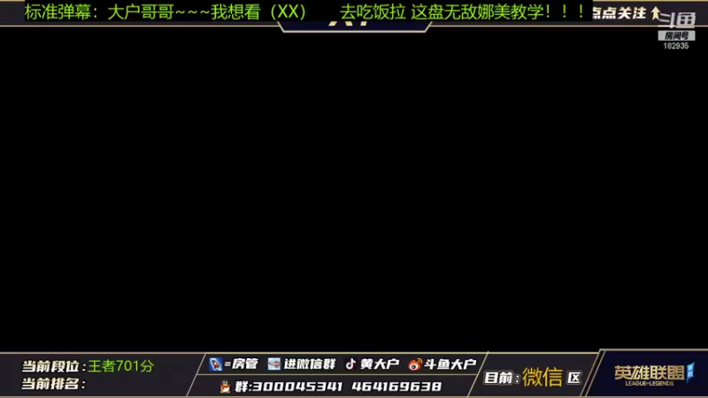 【2021-11-11 22点场】大户呀：把宗师玩弄于股掌之间