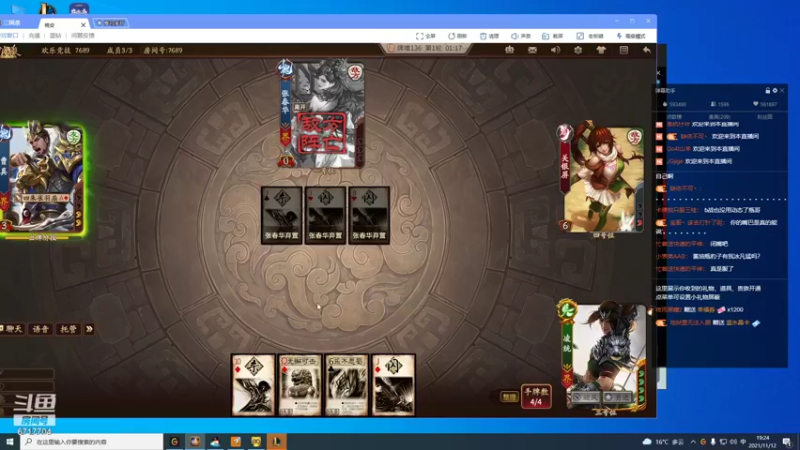 【2021-11-12 19点场】峡谷杀神酱油瓶：900上1100。。。