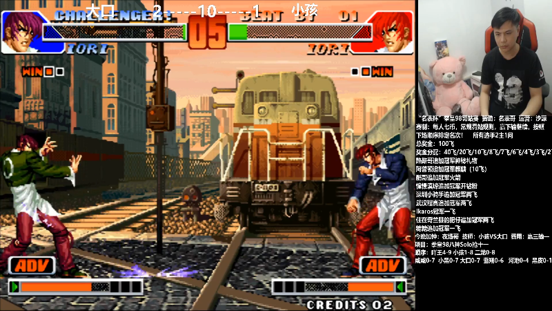 【格斗游戏】游天堂的精彩时刻 20211112 00点场