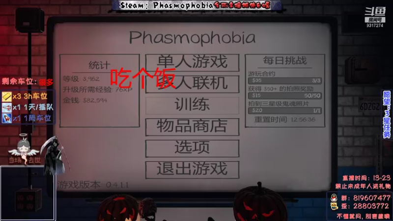 【2021-11-11 19点场】100大人：恐鬼症 千场主播 带你原地起飞