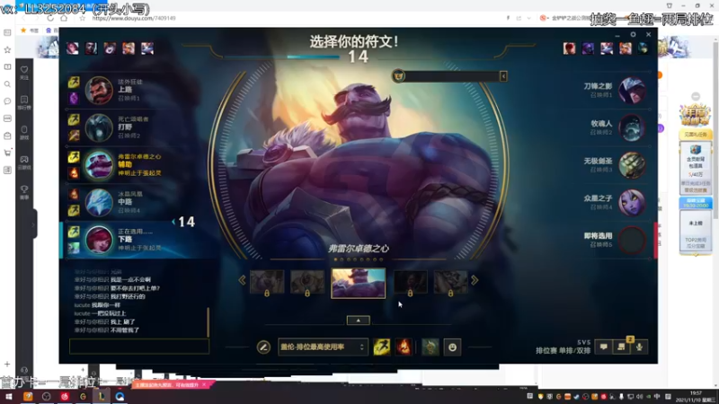 【2021-11-10 19点场】风霖zzz：努力的第24天~