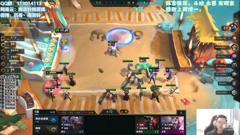 【2021-11-12 17点场】迅哥丶雨霖铃：新版本的瓦夫！静心冲王者！