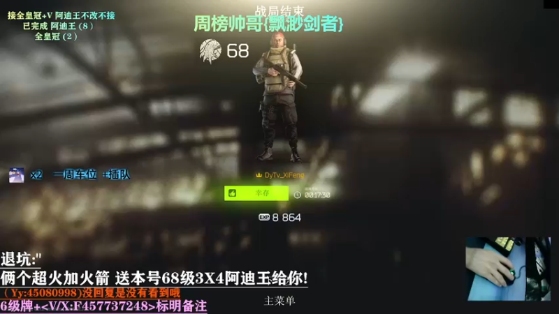 【2021-11-02 18点场】兮枫ovo：【实验室】有车位!第二个3X4冲