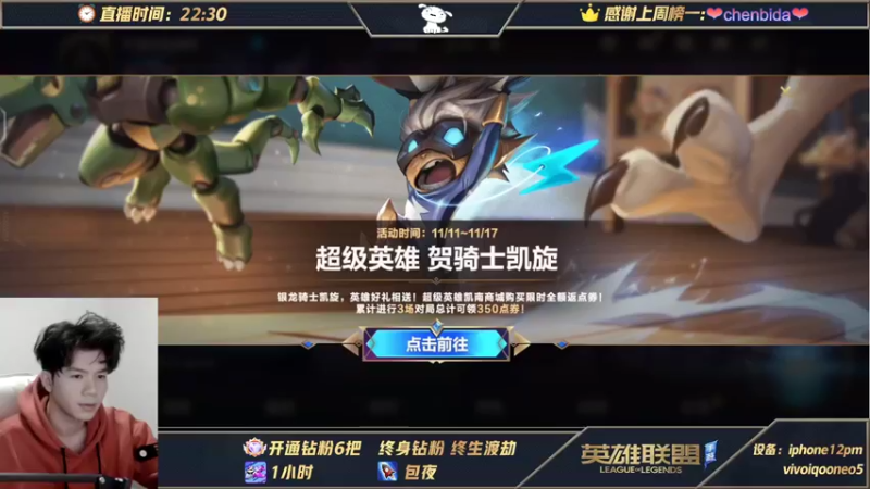 【2021-11-11 23点场】戏命师小白：诡术阿三-畅游高地